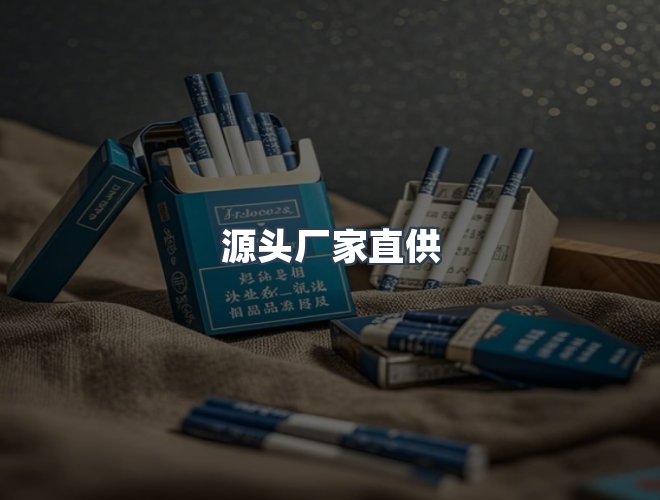 服务优势